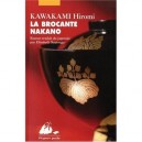 La Brocante Nakano - Hiromi Kawakami