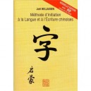 Methode D'initiation A La Langue Et A L'ecriture Chinoises - Joel Bellassen