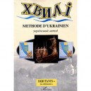 Methode D'ukrainien , Debutants + - Collectif