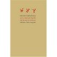 Sur Le Champ De Bataille Des Dessins D'henri Michaux - Lokenath Bhattacharya