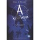 A Comme Association T.1 , La Pale Lumiere Des Tenebres - Erik L'homme