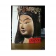 L'art De L'ancien Japon - Danielle Elisseeff