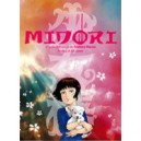 Midori , La Jeune Fille Aux Camelias - Seazer , Maruo