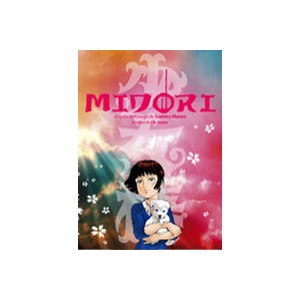 Midori , La Jeune Fille Aux Camelias - Seazer , Maruo
