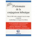 Dictionnaire De Conjugaison Hebraique - C Liscia-bijaoui