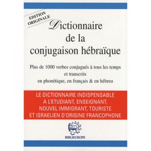Dictionnaire De Conjugaison Hebraique - C Liscia-bijaoui