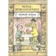 Mini-bibliotheque (edition 2010) - Maurice Sendak