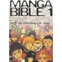 Manga Bible T.1 - H Tsukamoto , F Gorges