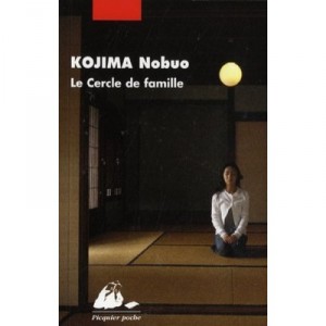 The family circle - Nobuo Kojima