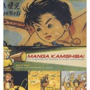 Manga Kamishibai , Du Theatre De Papier A La Bd Japonaise - Eric P. Nash