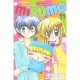 Mirumo T.11 - Hiromu Shinozuka