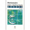 Dictionnaire Des Prenoms Arabes De Poche(4700) - Dina Tidjani