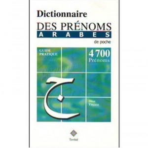 Dictionnaire Des Prenoms Arabes De Poche(4700) - Dina Tidjani