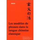 Modeles De Phrases Langue Chinoise Classique - Fan Kehli