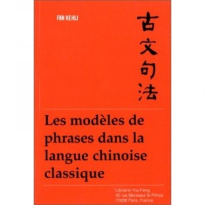 Modeles De Phrases Langue Chinoise Classique - Fan Kehli