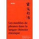 Modeles De Phrases Langue Chinoise Classique - Fan Kehli