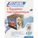 L'egyptien Hieroglyphique - Jean-pierre Guglielmi