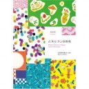Modern Patterns Of Japan Sweet And Nostalgic - Collectif