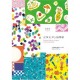 Modern Patterns Of Japan Sweet And Nostalgic - Collectif