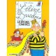 L'eleve Ducobu T.5 , Le Roi Des Cancres - Zidrou , Godi