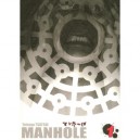 Manhole T.1 - Tetsuya Tsutsui