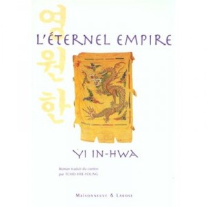 L'empire Eternel Roman - Yi In Hwa
