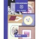L'encadrement , 101 Astuces - Regine Tromeur
