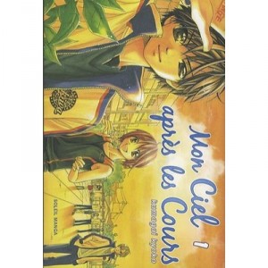 Mon Ciel Apres Les Cours T.1 - Kyoko Kumagai