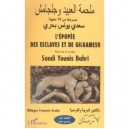 L'epopee Des Esclaves Et De Gilgamesh - Younis-saadi Bahri