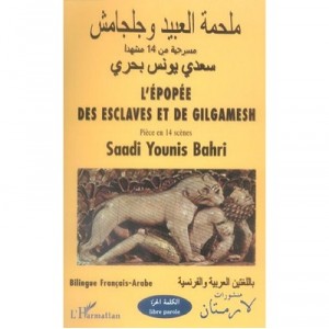 L'epopee Des Esclaves Et De Gilgamesh - Younis-saadi Bahri