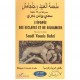 L'epopee Des Esclaves Et De Gilgamesh - Younis-saadi Bahri