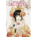 L'epouse Du Dieu De L'eau T.1 - Mi-kyung Yun