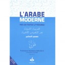 L'arabe Moderne Par Les Textes Litteraires , Corrige Des Exercices T.2 - Hamdane Hadjaji