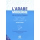 L'arabe Moderne Par Les Textes Litteraires , Corrige Des Exercices T.2 - Hamdane Hadjaji