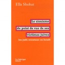 Le Sionisme Du Point De Vue De Ses Victimes Juives , Les Juifs Orientaux En Israel - Ella Shohat