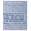 Les Jours A Fils Tires - Hisako Nishisu