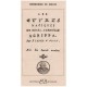Les Oeuvres Magiques De Henri-corneille Agrippa - Aban (d')