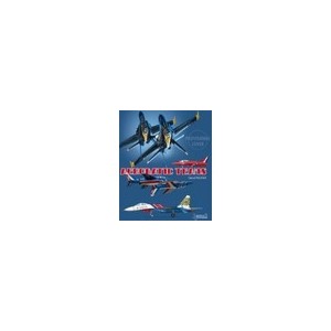 Les Patrouilles Acrobatiques- Version Anglaise - Gerard Paloques