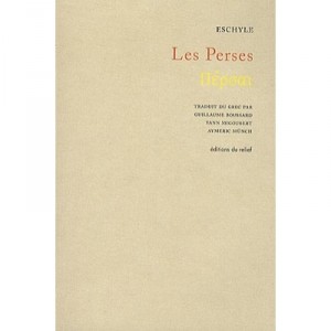The Persians - Aeschylus