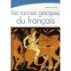 Les Racines Grecques Du Francais - Quentin Ludwig