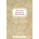 Les Recettes Lorraines De Tante Bertille - Christiane Chefson , Jean-dominique Longubardo