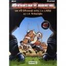 Les Rugbymen T.5 , On Va Gagner Avec Le Lard Et La Maniere - Beka , Poupard