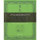 Les Secrets Du Reiki , Guerir Le Corps, L'esprit Et L'ame - Brian Cook