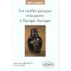 Les Societes Grecques Et La Guerre A L'epoque Classique - Marie-claire Amouretti , Francoise Ruze