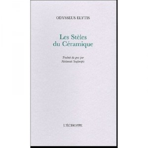 Les Steles De Ceramique - Odysseus Elytis
