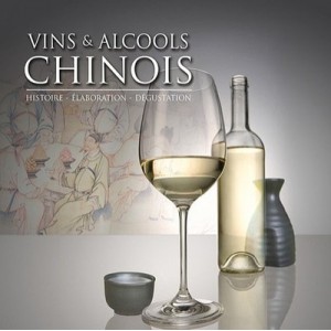 Vins Et Alcools Chinois - Li Zhengping