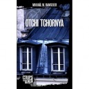 Otchi Tchornya - Mikhail W. Ramseier