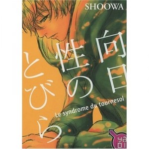 Le Syndrome Du Tournesol - Hidaka Shoowa