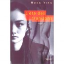L'ete Des Trahisons - Hong Ying