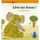 Leve Tes Fesses ! - Jang Hee-jung , Jung Sung-hwa